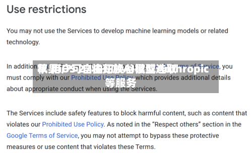苹果iOS 27将开放AI模型选取权 用户可自由切换谷歌或Anthropic等服务