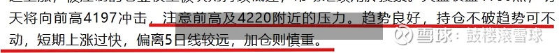 期指最新(期指lc)-第3张图片